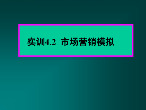 学生实训操作指南