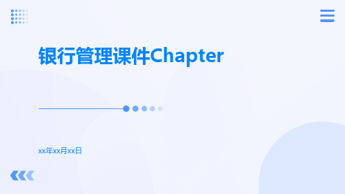 银行管理课件chapter