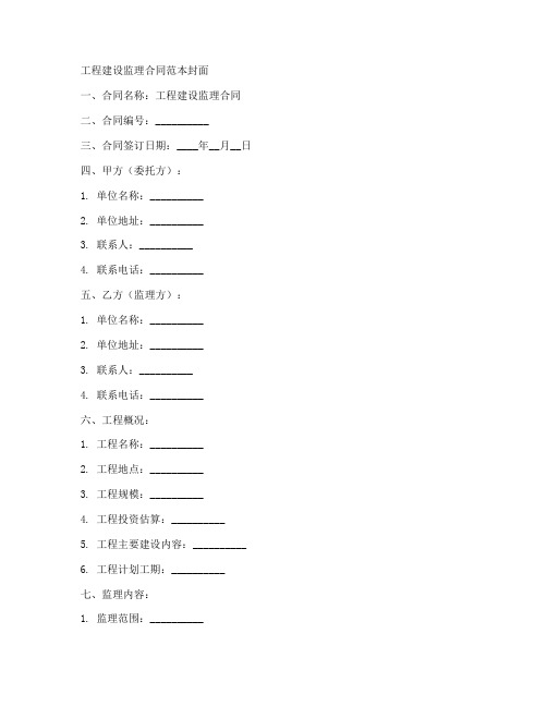 初中信息技术(信息科技)计算机网络知识题库含参考答案-精选5篇