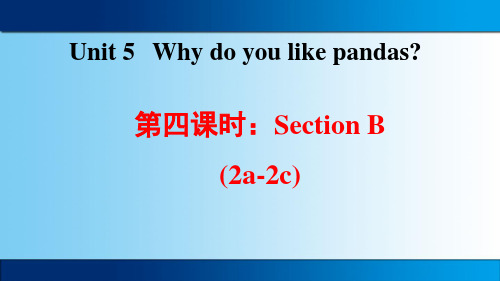 人教版七年级下册英语Unit 5 SectionB(2a-2c)教学图文课件