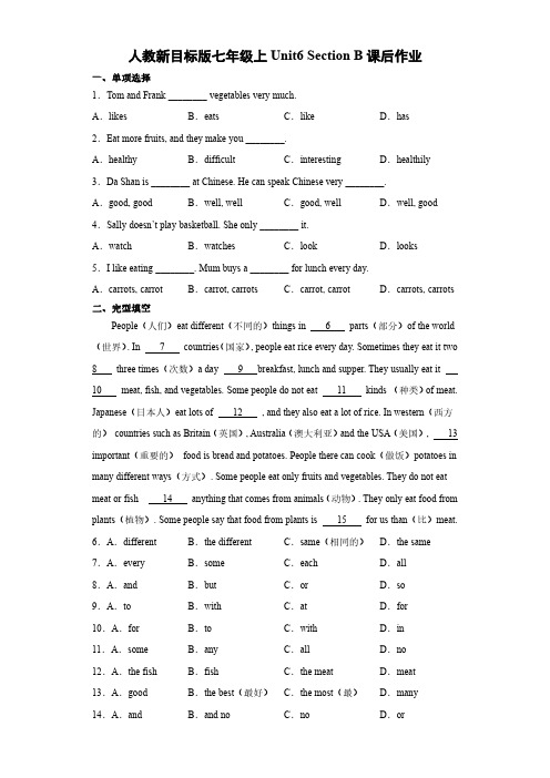 人教版初一七年级上册英语【课后作业 含答案】Unit 6 Section B 01