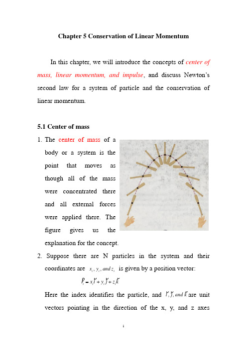 《物理双语教学课件》Chapter 5 Conservation of Linear Momentum 动量守恒