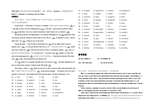 2020-2021学年高中英语同步新编练习(6)及答案：Module3(外研版必修5)