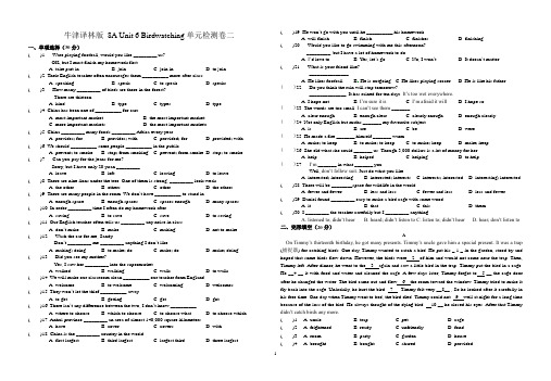 最新牛津译林版 8A Unit6 Birdwatching检测题二(含答案)