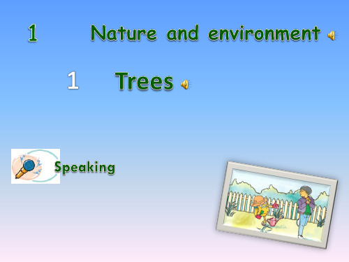 牛津版上海版八年级下册 Unit 1 Trees Speaking课件 (共10张PPT)