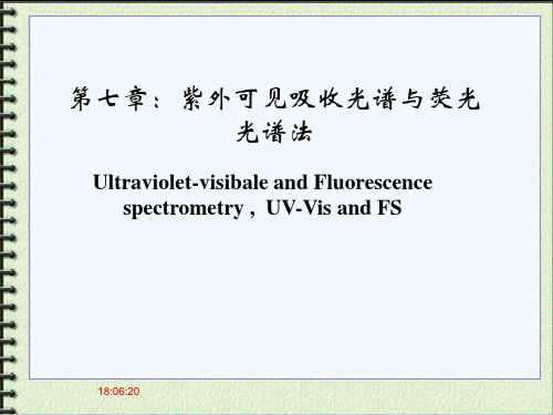 第七章紫外可见光谱