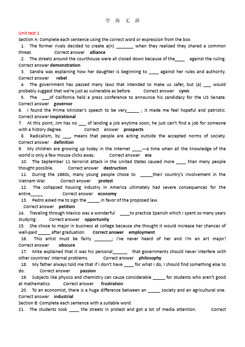 新标准大学英语综合英语2unit test答案(unit1-10).pdf