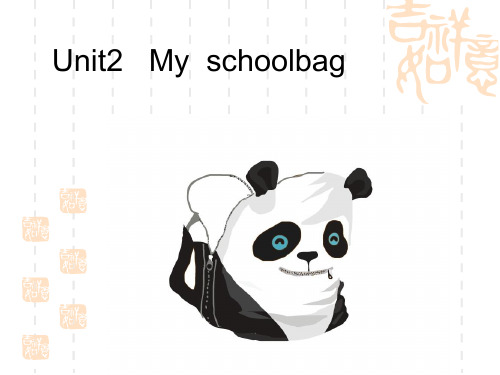 Unit2Myschoolbag(课件)人教PEP版英语四年级上册