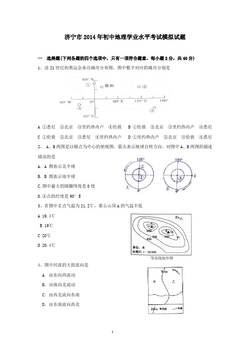 我的模拟题