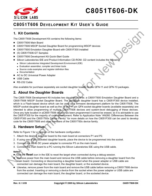 C8051T606 发展套件用户指南说明书