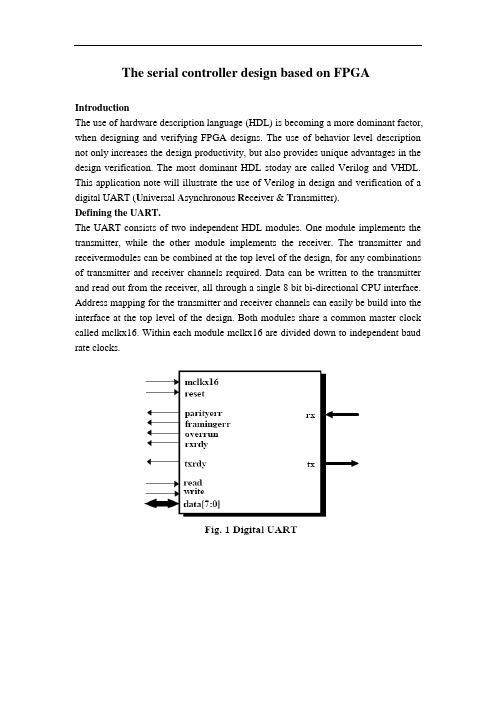 基于FPGA的串口控制器设计外文文献翻译、中英文翻译
