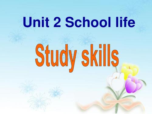 牛津译林版八年级英语上册 Unit 2 School life study skills课件2