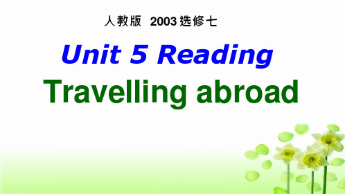 高中英语《Book7 Unit5 Travelling abroad》优质教学课件设计