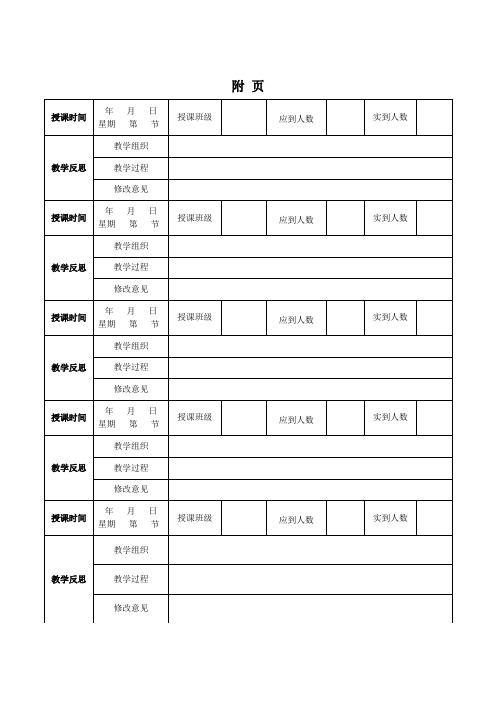 第33讲场效应管工作原理及应用