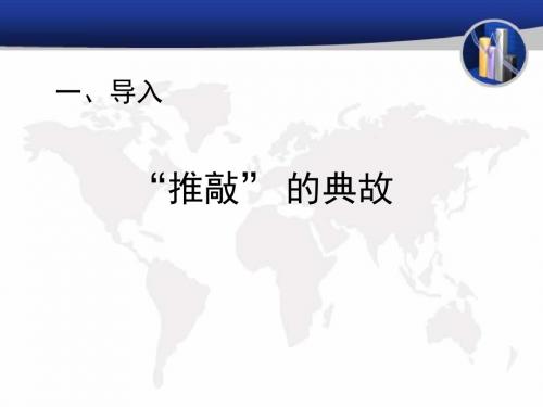 古代诗歌语言鉴赏——炼字