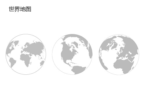 优质实用课件推选全国各省份含地级市全套可编辑标色地图