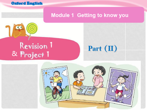 四年级英语上册 Module 1 Getting to know you(Revisi