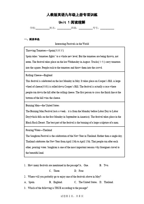 Unit 1阅读理解专项训练-人教版英语九年级全册(含解析)