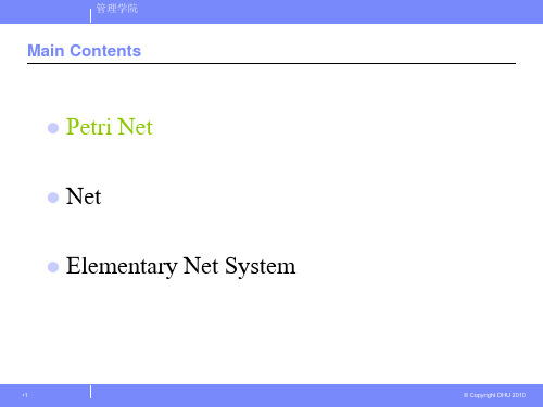 etri之基本网系统PPT演示文稿