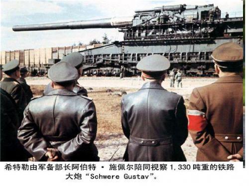 中图版高中地理必修三2.4《德国鲁尔区探索》