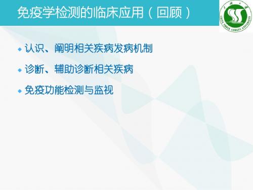 淋巴细胞功能检测