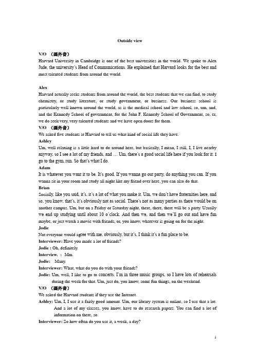 新标准大学英语视听说教程2册unit1-3听力原文 2