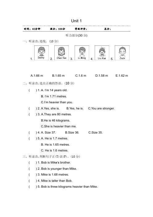 人教PEP版2020-2021学年六年级英语下册-Unit 1 单元测试题(含答案)