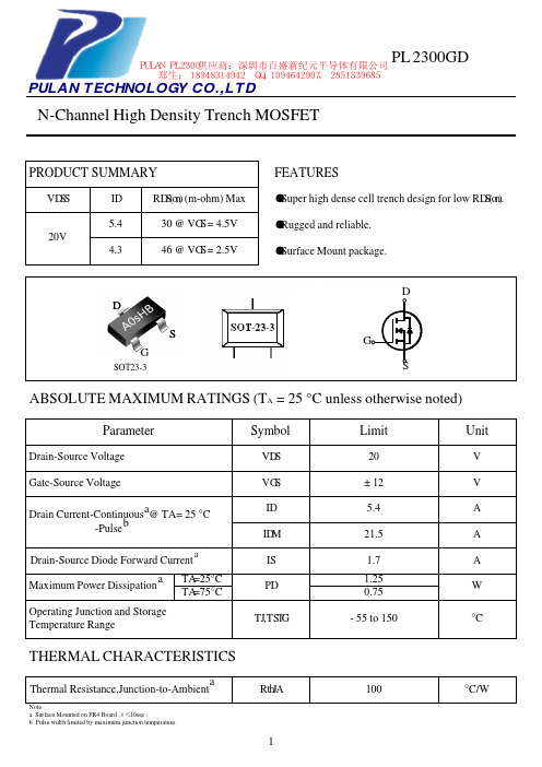 AOSHB,A0SHB三极管规格书