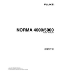 FLUKE NORMA 4000 5000 Power Analyzer 说明书