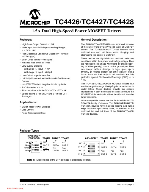 TC4427COA713;TC4427COA;TC4428COA;TC4426COA;TC4428EOA;中文规格书,Datasheet资料