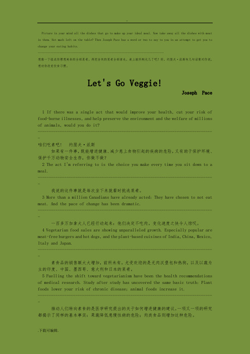 课文翻译_课后答案_全新版大学英语(第二版)综合教程_第五册_Unit_2_Diet_Let's_Go_Veggie