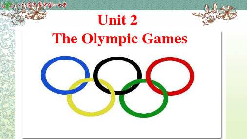 高中英语《Unit 2 The Olympic Games》优质教学课件设计(002)