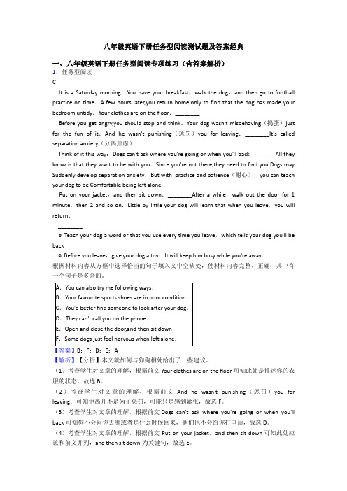 八年级英语下册任务型阅读测试题及答案经典