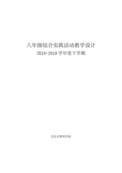 走向太空