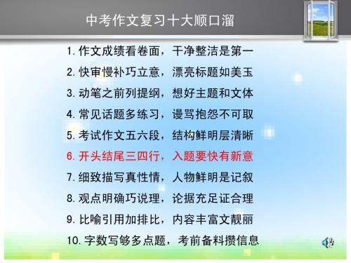 凤头巧摆文生俏1