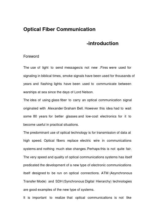 光纤通信简介专业英语要点