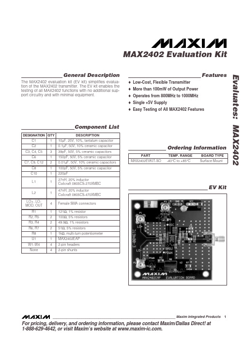 MAX2402EVKIT-SO中文资料