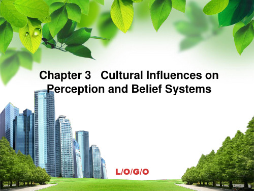 跨文化交际unit5Cultural Influences on Perception and Belief Systems