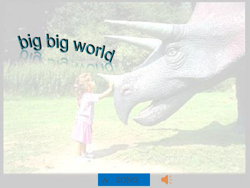 发音练习big big world讲解学习