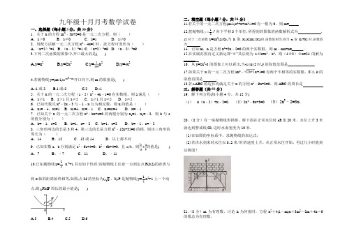 数学试卷、答题卡