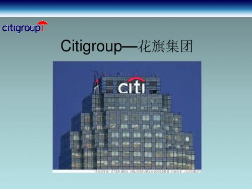 Citigroup Inc