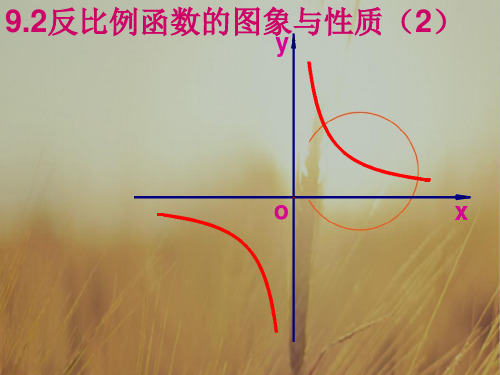 最新-八年级数学上册 第八章数据的代表复习 课件1 北师大版 精品 