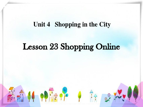 英语1Shopping online-课件