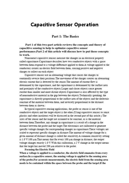 电气类(外文翻译)英文电容式传感器操作capacitive-sensor-operation-毕业论