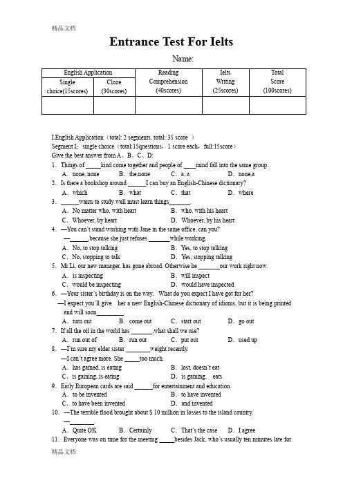 最新雅思入学测试试卷Entrance-Test-For-Ielts