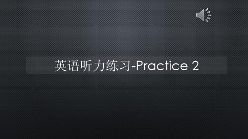 英语听力练习-Practice 2【声音字幕同步PPT】