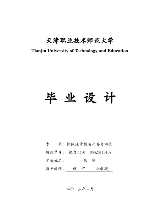 扭结式糖果包装机---精品模板