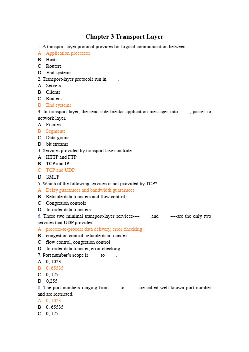 (完整版)计算机网络英文题库(附答案)chapter3