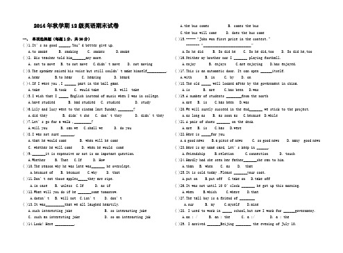 中职英语期末考试试卷(高教版)