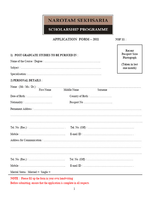 NSF_application_form_2011